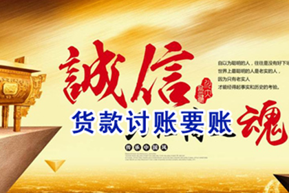 如何处理他人欠款未还的情况